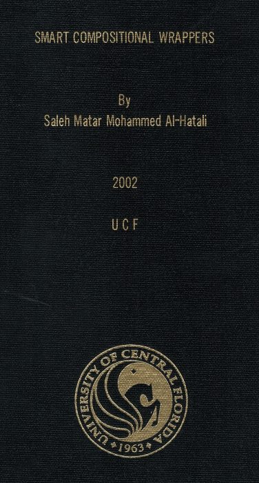 رسالة الدكتوراه