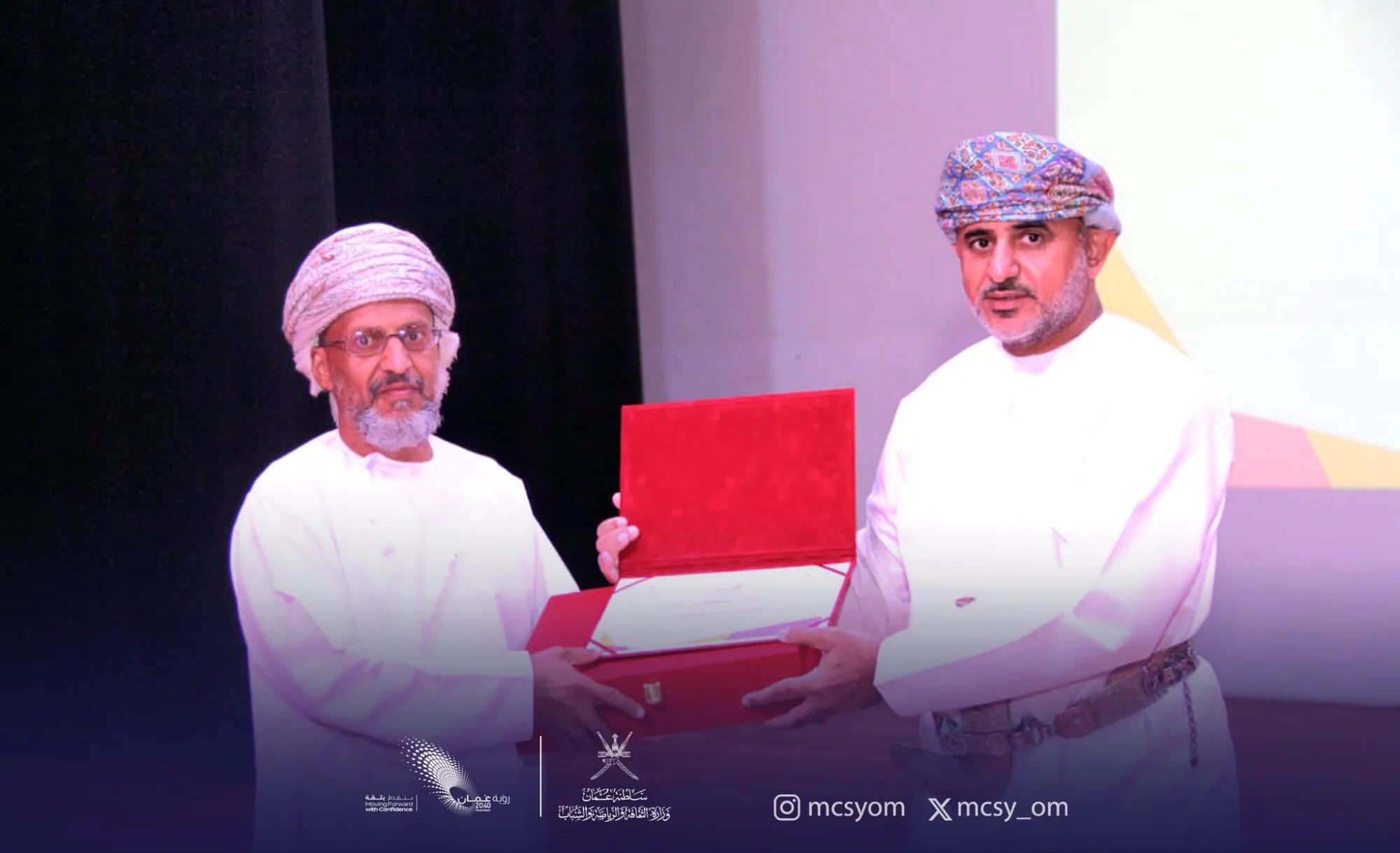الحصول على المركز الأول في مسابقة الإجادة للمراكز الثقافية والمكتبات الأهلية 2023م في مجال خدمات المعلومات