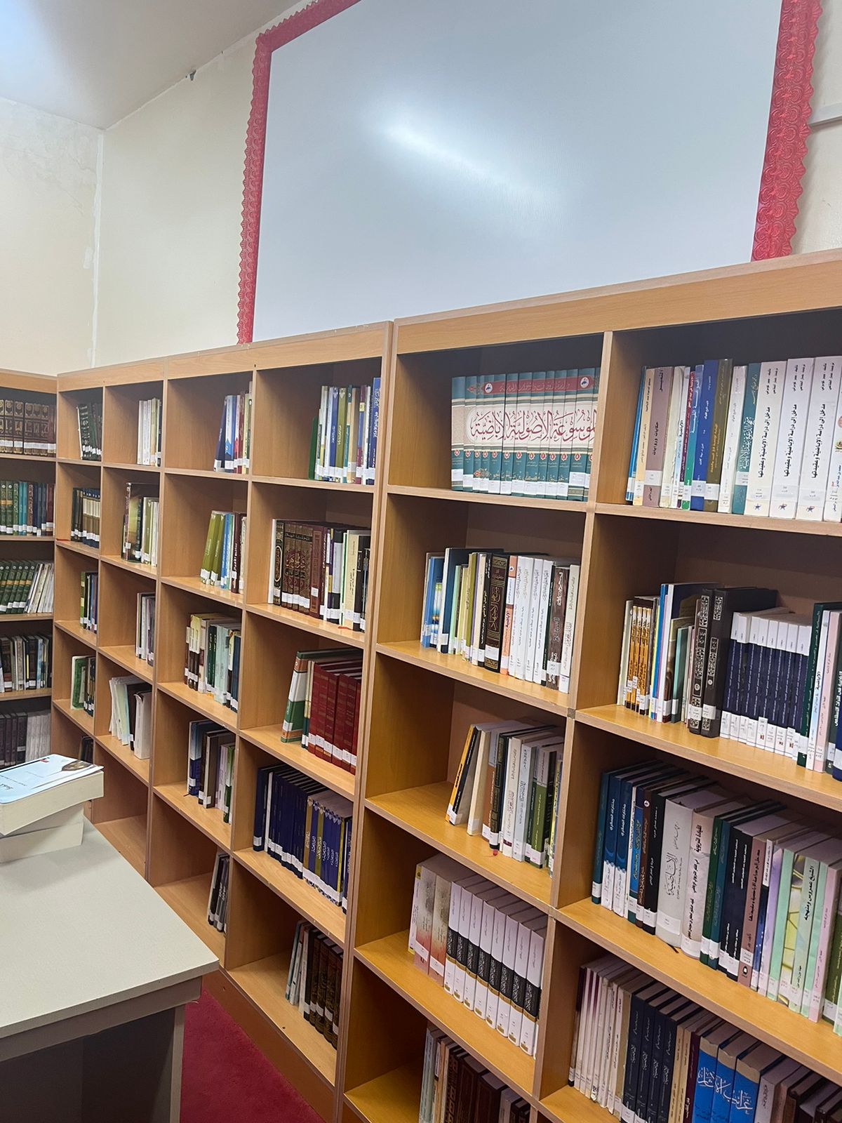 المكتبة العامة
