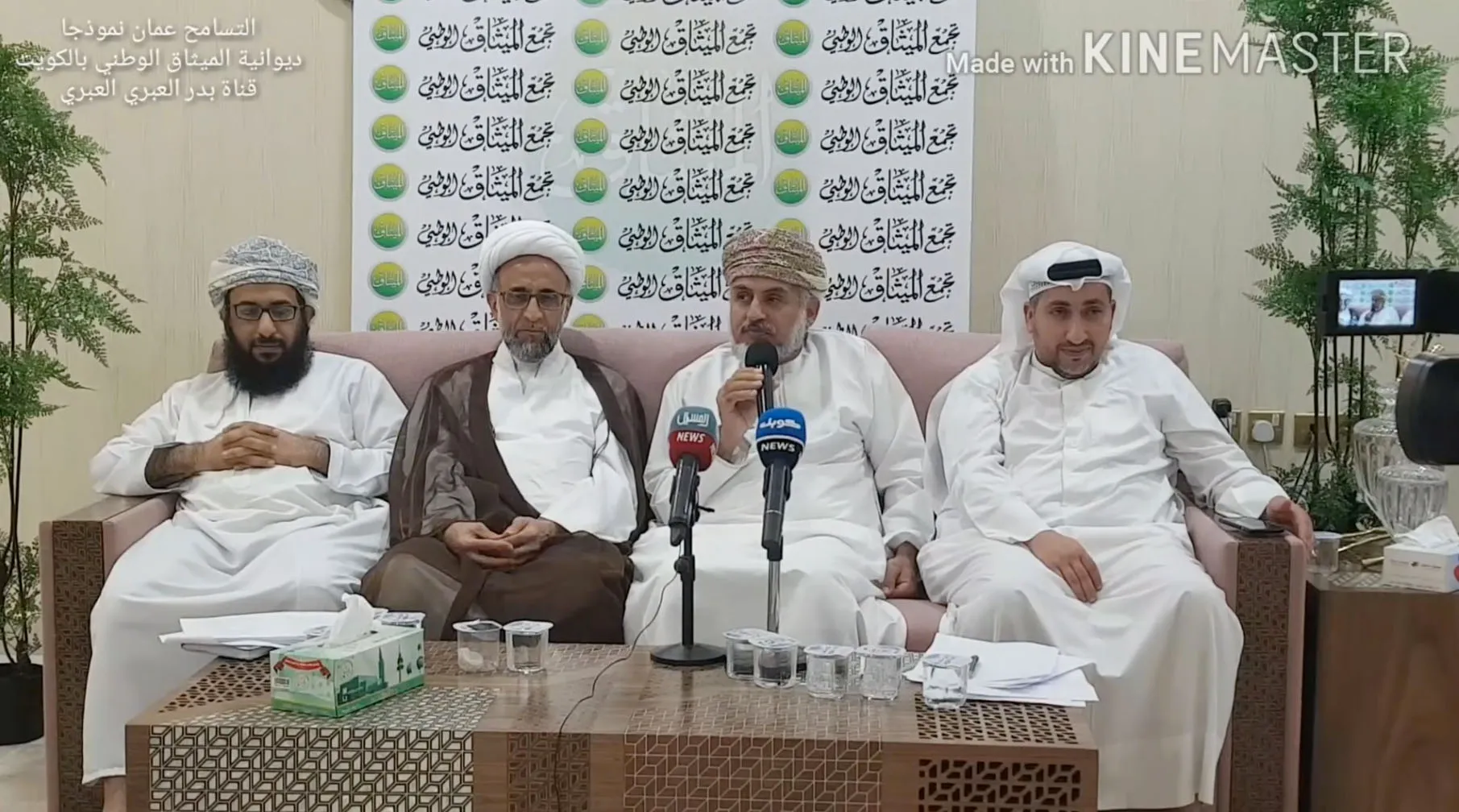 التسامح (سلطنة عمان أنموذجا) ديوانية الميثاق الوطني - الكويت.