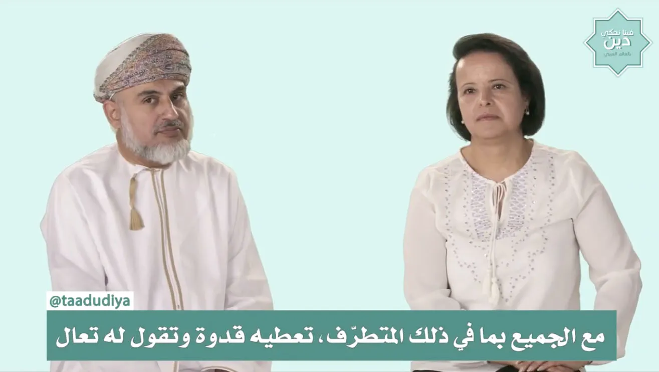 فينا نحكي دين بالعالم العربي - أنا مسلم أعيش مع...