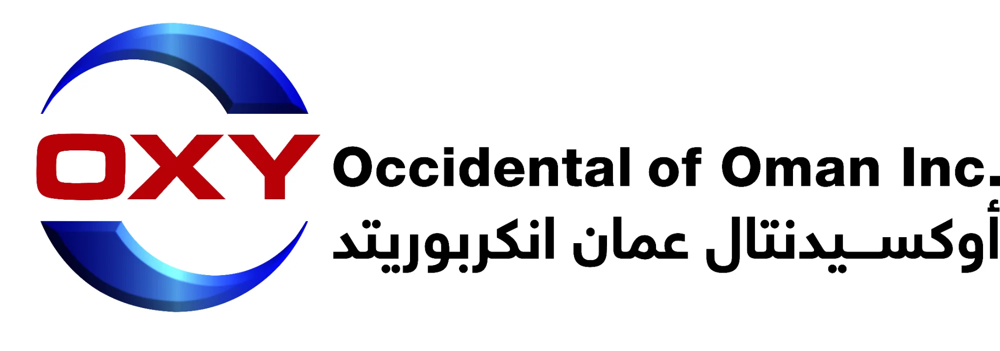 أوكسيدنت عمان